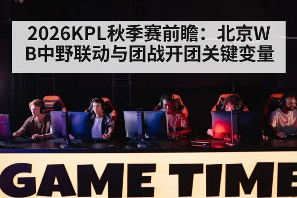 mobile gaming tournament stage